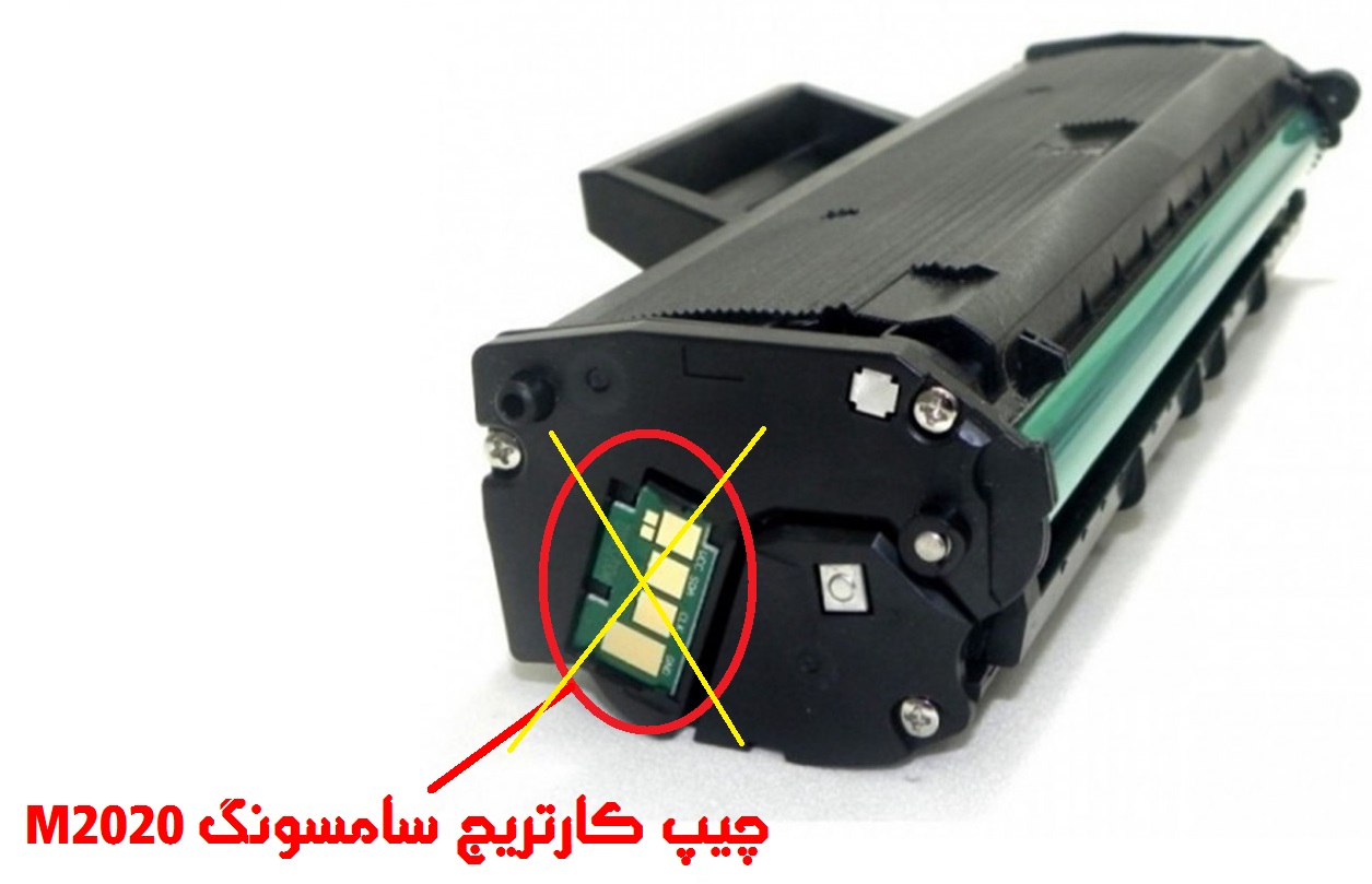 ریست پرینتر m2020